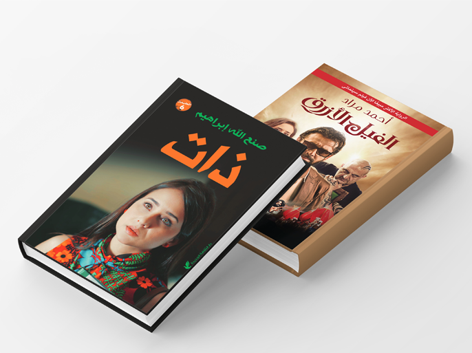 روايات عربية تحولت لافلام